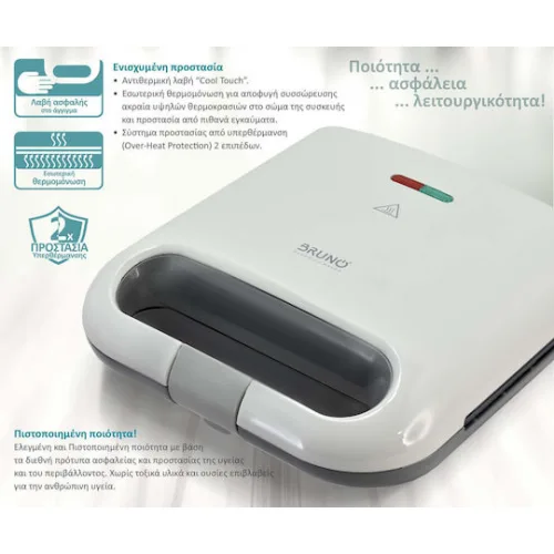 Bruno Τοστιέρα για 2 Τοστ 800W Λευκή