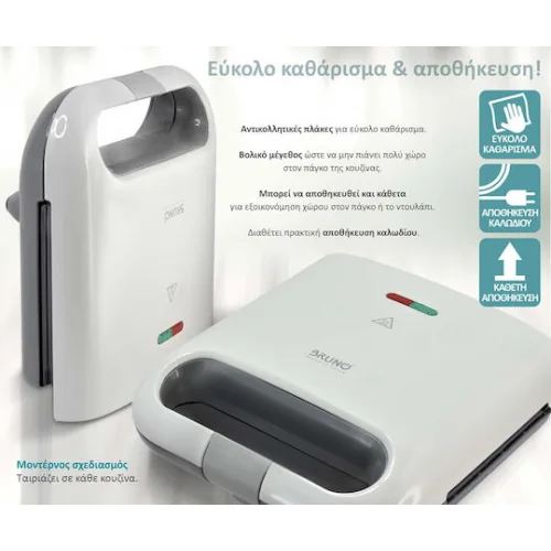 Bruno Τοστιέρα για 2 Τοστ 800W Λευκή