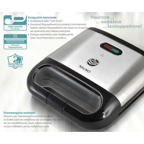 Bruno Τοστιέρα για 2 Τοστ 800W Inox