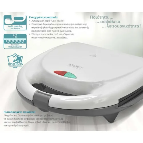 Bruno Τοστιέρα για 2 Τοστ 800W Λευκή