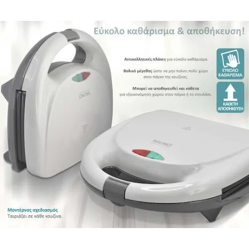 Bruno Τοστιέρα για 2 Τοστ 800W Λευκή