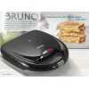 Bruno Τοστιέρα για 2 Τοστ 800W Μαύρη