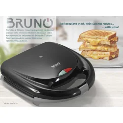 Bruno Τοστιέρα για 2 Τοστ 800W Μαύρη