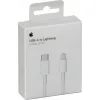 Apple USB-C to Lightning Cable 18W Λευκό 2m (MQGH2ZM/A)