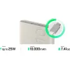 Samsung U2510 Power Bank 10000mAh 25W με 2 Θύρες USB-C Power Delivery Μπεζ