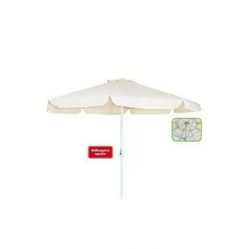 Ομπρέλα Δαπέδου Στρογγυλή Αλουμινίου Μπεζ με Βολάν Φ3m
