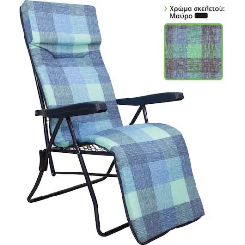 Escape Ξαπλώστρα-Πολυθρόνα Παραλίας με Ανάκλιση 6 Θέσεων 105εκ.