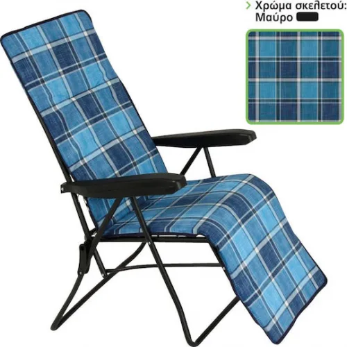 Escape Ξαπλώστρα-Πολυθρόνα Παραλίας με Ανάκλιση 6 Θέσεων Μπλε 59εκ.