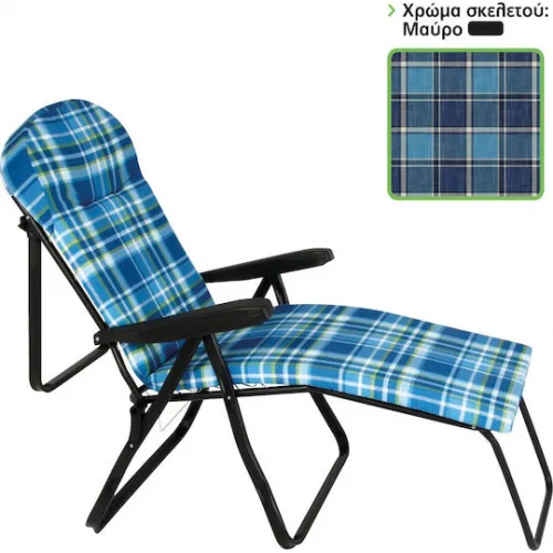 Escape Ξαπλώστρα-Πολυθρόνα Παραλίας με Ανάκλιση 7 Θέσεων Μπλε