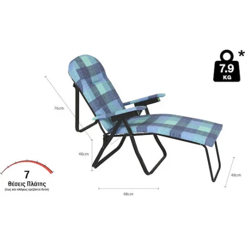 Escape Ξαπλώστρα-Πολυθρόνα Παραλίας με Ανάκλιση 7 Θέσεων Πράσινο/Μπλε 59x48x105εκ.