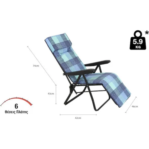 Escape Ξαπλώστρα-Πολυθρόνα Παραλίας με Ανάκλιση 6 Θέσεων Μπλε 59x42x105εκ.
