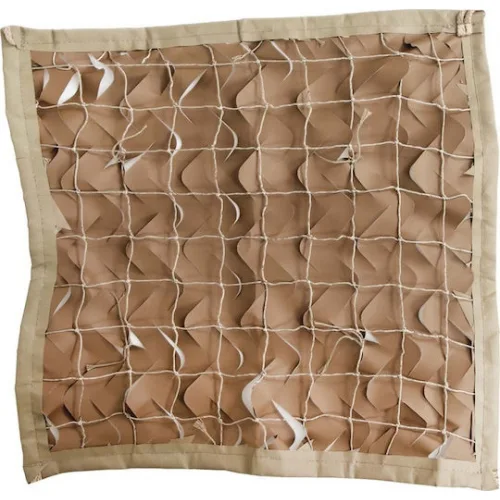 AMILA Τετράγωνο Δίχτυ Παραλλαγής Καφέ 3x3m