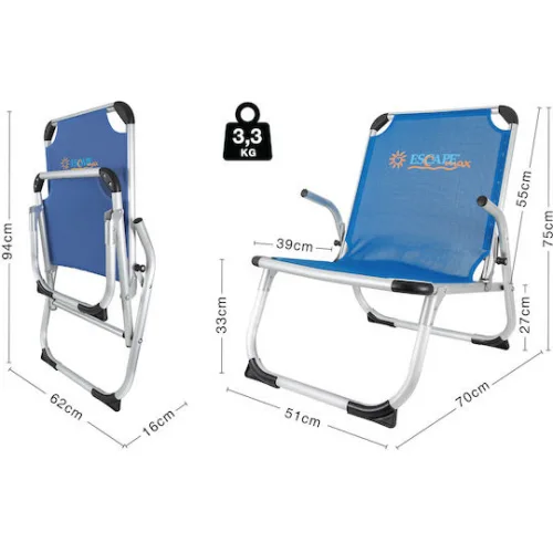 Escape Max II Καρεκλάκι Παραλίας Αλουμινίου με Ψηλή Πλάτη Μπλε 62x70x75εκ.