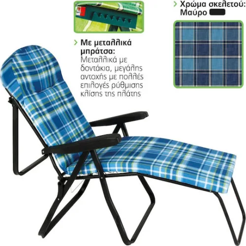 Escape Ξαπλώστρα-Πολυθρόνα Παραλίας με Ανάκλιση 7 Θέσεων Μπλε 59x48x105εκ.
