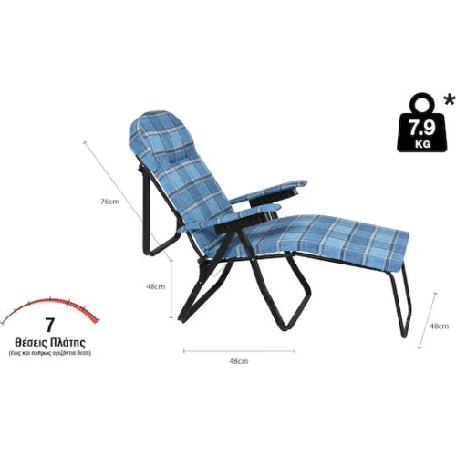Escape Ξαπλώστρα-Πολυθρόνα Παραλίας με Ανάκλιση 7 Θέσεων Μπλε 59x48x105εκ.