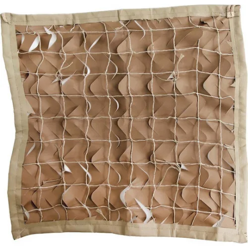 AMILA Ορθογώνιο Δίχτυ Παραλλαγής Μπεζ 3x4m