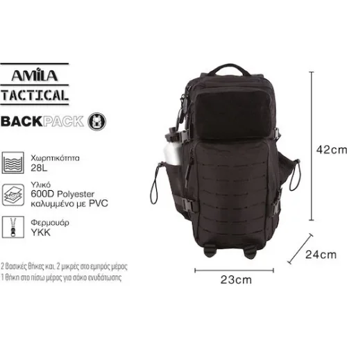AMILA Tactical Στρατιωτικό Σακίδιο Πλάτης από Πολυεστέρα Μαύρο 28lt AMILA Tactical Στρατιωτικό Σακίδιο Πλάτης από Πολυεστέρα Μαύρο 28lt