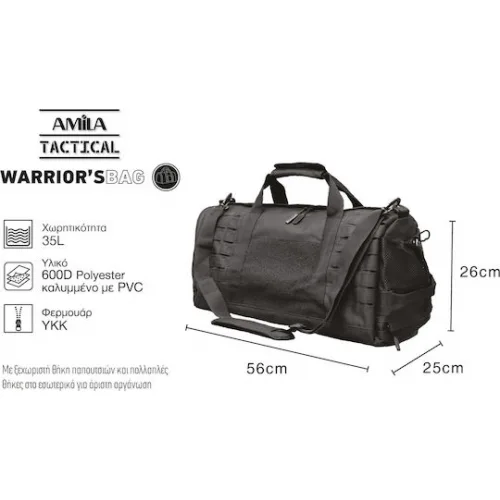 AMILA Warrior's Bag Στρατιωτικό Σακίδιο Ταξιδίου Μαύρο 35lt