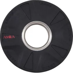 AMILA Δίσκος Ολυμπιακού Τύπου Λαστιχένιος 1 x 20kg Φ50mm με Λαβές