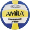 AMILA LV5-3 Μπάλα Βόλεϊ Indoor Νο.5