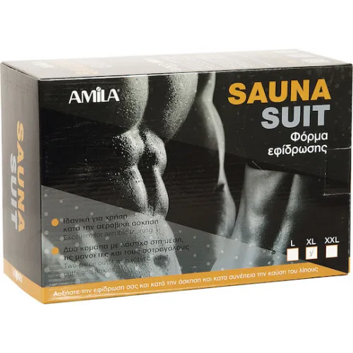 AMILA Φόρμα Εφίδρωσης & Αδυνατίσματος