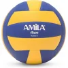 AMILA VB200 Μπάλα Βόλεϊ Indoor Νο.5