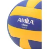 AMILA VB200 Μπάλα Βόλεϊ Indoor Νο.5