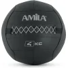AMILA Μπάλα Wall 35cm , 4kg σε Μαύρο Χρώμα