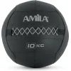 AMILA Μπάλα Wall 35cm , 10kg σε Μαύρο Χρώμα