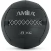 AMILA Μπάλα Wall 35cm , 8kg σε Μαύρο Χρώμα