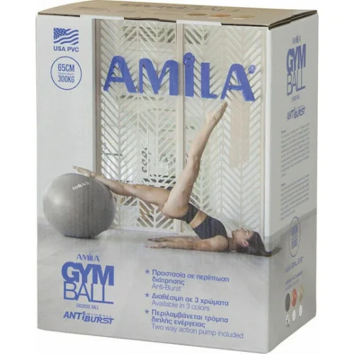 AMILA Μπάλα Pilates 75cm , 1.7kg σε Γκρι Χρώμα