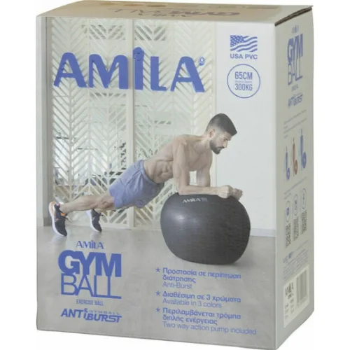 AMILA Μπάλα Pilates 75cm , 1.7kg σε Γκρι Χρώμα