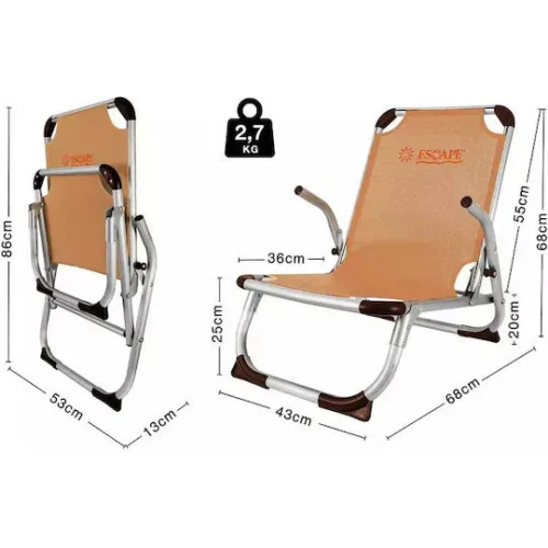 Escape Καρεκλάκι Παραλίας Αλουμινίου με Ψηλή Πλάτη Μπεζ