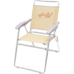 Campus Καρέκλα Παραλίας Αλουμινίου Μπεζ 45x34.5x42.5εκ.