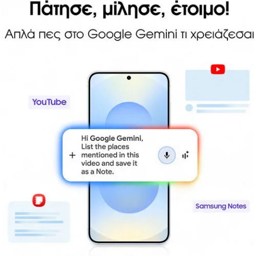 Samsung Galaxy S25 5G Dual SIM (12/128GB) Icy Blue