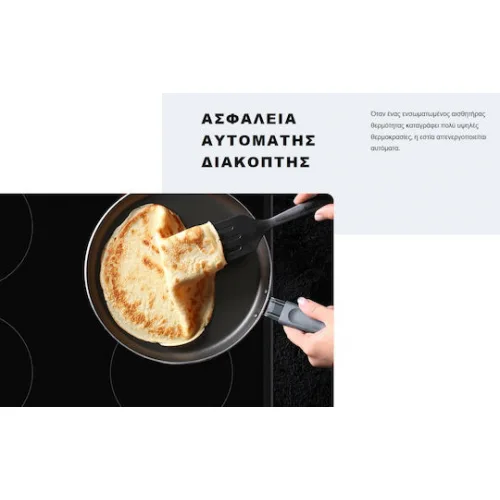 Tesla Επαγωγική Εστία Αυτόνομη με Λειτουργία Κλειδώματος 59x52εκ.