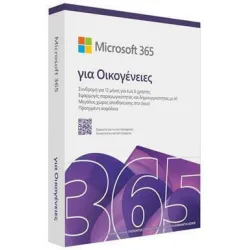 Microsoft 365 Family Ελληνικά