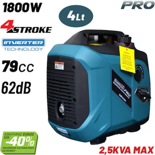 Bormann BGB2005 Αθόρυβη Γεννήτρια Βαλιτσάκι Βενζίνης Τετράχρονη με Χειροκίνητη Μίζα