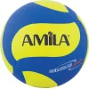 AMILA Μπάλα Βόλεϊ Indoor Νο.5