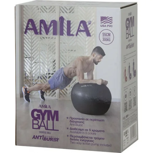 AMILA Μπάλα Pilates 65cm , 1.35kg σε Κόκκινο Χρώμα