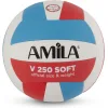 AMILA Gv-250 Μπάλα Βόλεϊ Indoor Νο.5