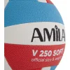AMILA Gv-250 Μπάλα Βόλεϊ Indoor Νο.5