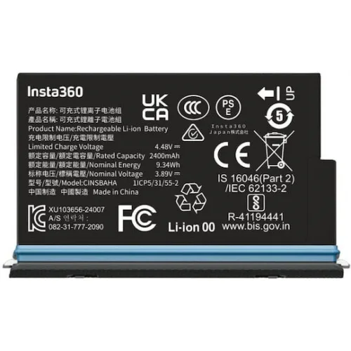 Insta360 Μπαταρία CINSBAHA 2400mAh X5 για Insta360