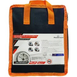 Powertech L Αντιολισθητικές Χιονοκουβέρτες Large Επιβατικού Αυτοκινήτου 2τμχ
