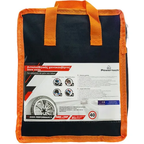 Powertech L Αντιολισθητικές Χιονοκουβέρτες Large Επιβατικού Αυτοκινήτου 2τμχ