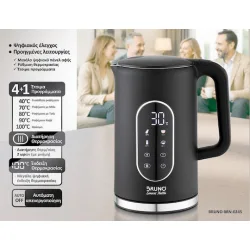 Bruno Βραστήρας νερού προηγμένων λειτουργιών, Ψηφιακός με διπλό τοίχωμα BRN-0245, 1.7L 2200W, Μαύρος