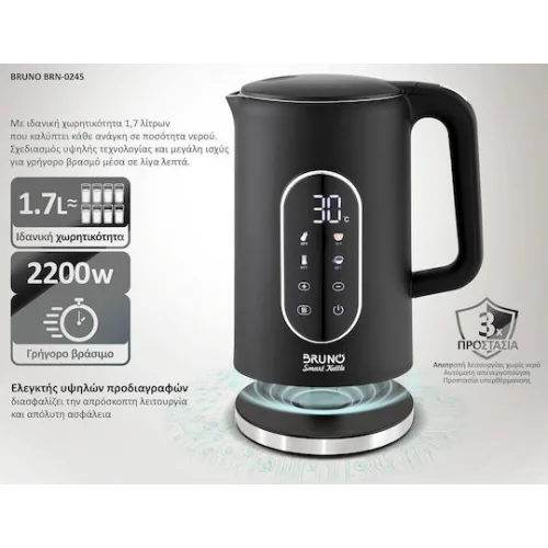 Bruno Βραστήρας νερού προηγμένων λειτουργιών, Ψηφιακός με διπλό τοίχωμα BRN-0245, 1.7L 2200W, Μαύρος