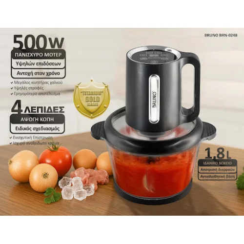 Bruno Πολυκόπτης Προηγμένων λειτουργιών, Ψηφιακός BRN-0248, 500W, 1.8L, 4 Λεπίδες, Μαύρος