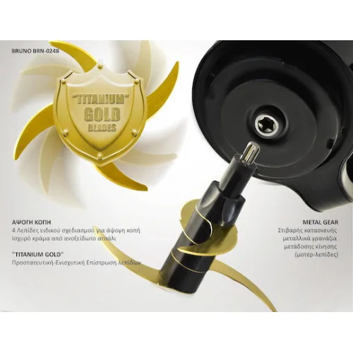 Bruno Πολυκόπτης Προηγμένων λειτουργιών, Ψηφιακός BRN-0248, 500W, 1.8L, 4 Λεπίδες, Μαύρος