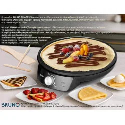 Bruno Κρεπιέρα 30cm Μαύρη 1200W